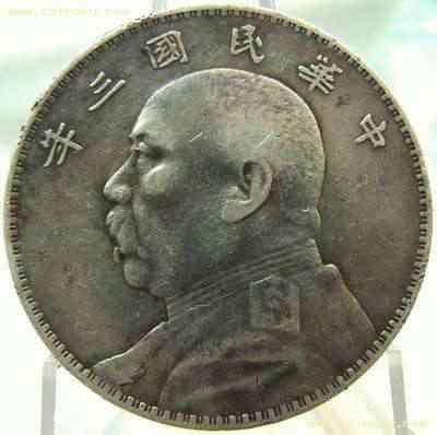 袁大头版别一览表,袁大头九年版别