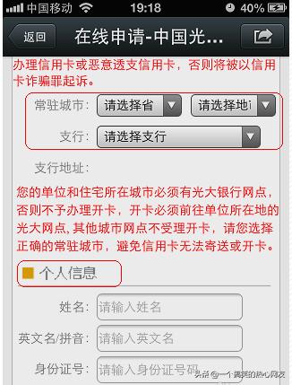 怎么办信用卡贷款,怎么办信用卡额度高些