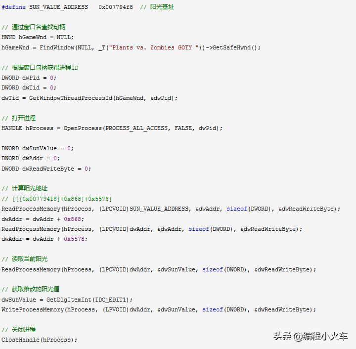 c语言开发植物大战僵尸,python植物大战僵尸源码教学