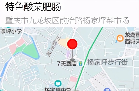 感谢顺丰快递大家放心下单,感谢物流的视频