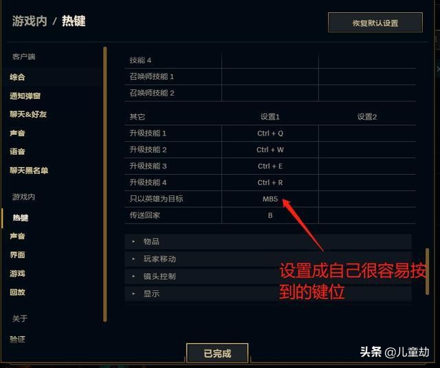 loladc必学的20个技巧,loladc前期怎么不卡平a