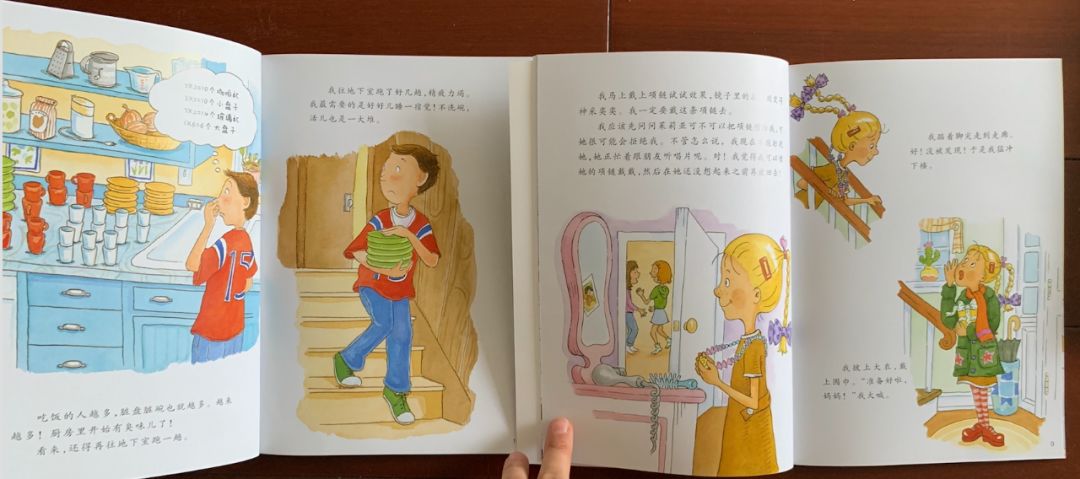 一本数学绘本,阅读关于数学绘本