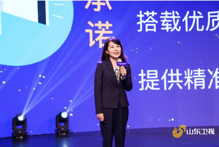 周涛黄晓明加盟山东卫视2020优质资源共享会“放大招”