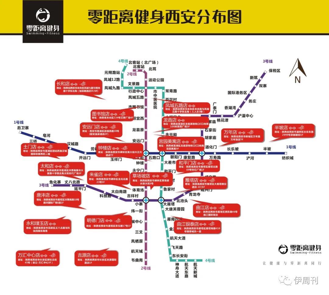 西安零距离健身刘玉哲,刘玉哲健身创始人