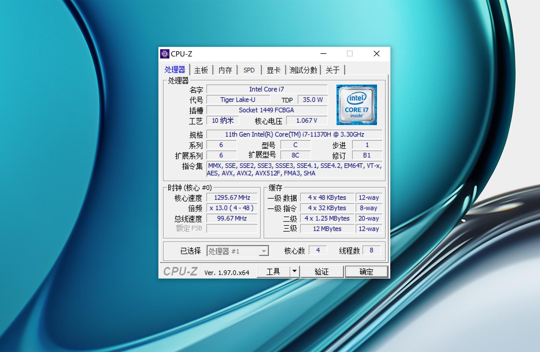 华为matebook13s详细测评,华为matebook13s游戏测试