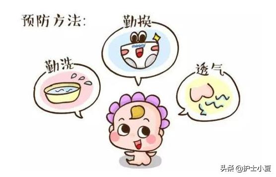 新生儿尿布疹的处理方法,婴儿红屁屁尿布疹怎么办