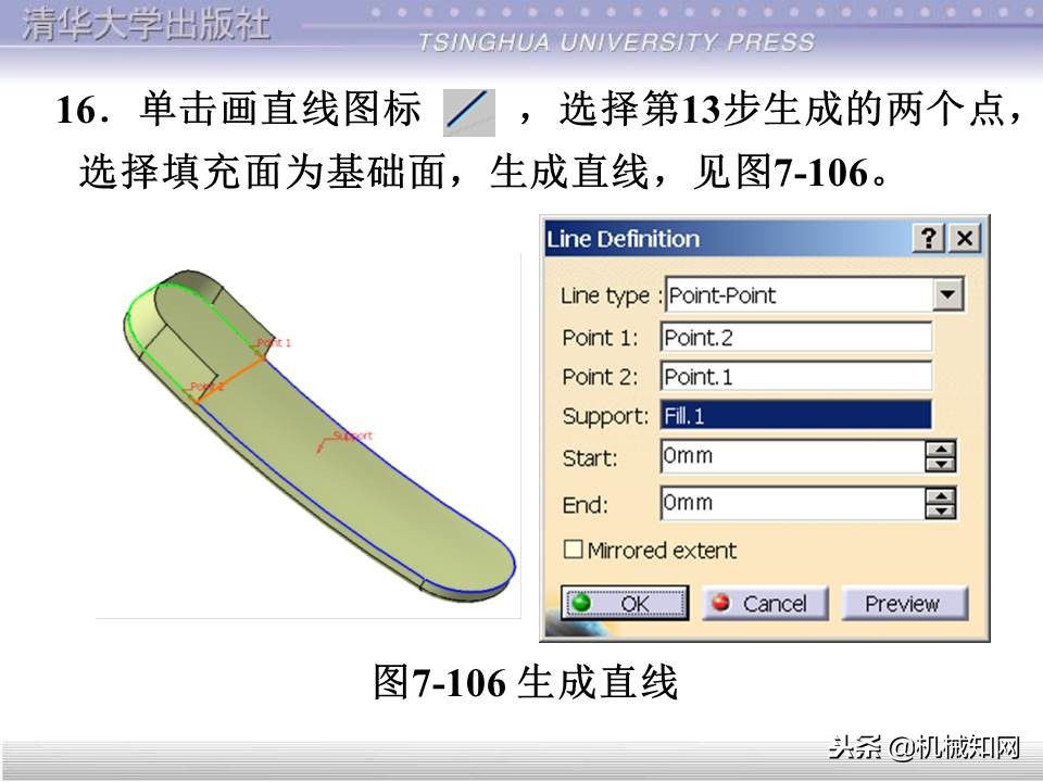 catia基础教程案例15,catia基础教学视频教程全集