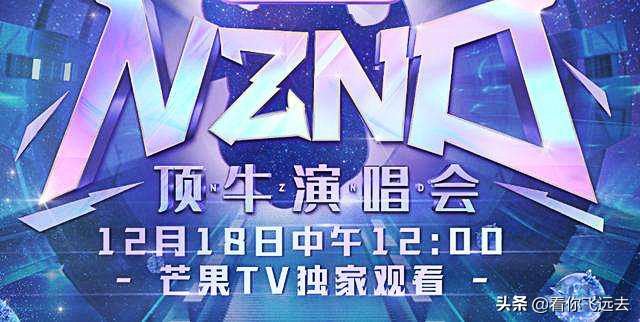 脱粉周深爬墙周果子,听可爱的人唱恐怖的歌是种怎样的体验?