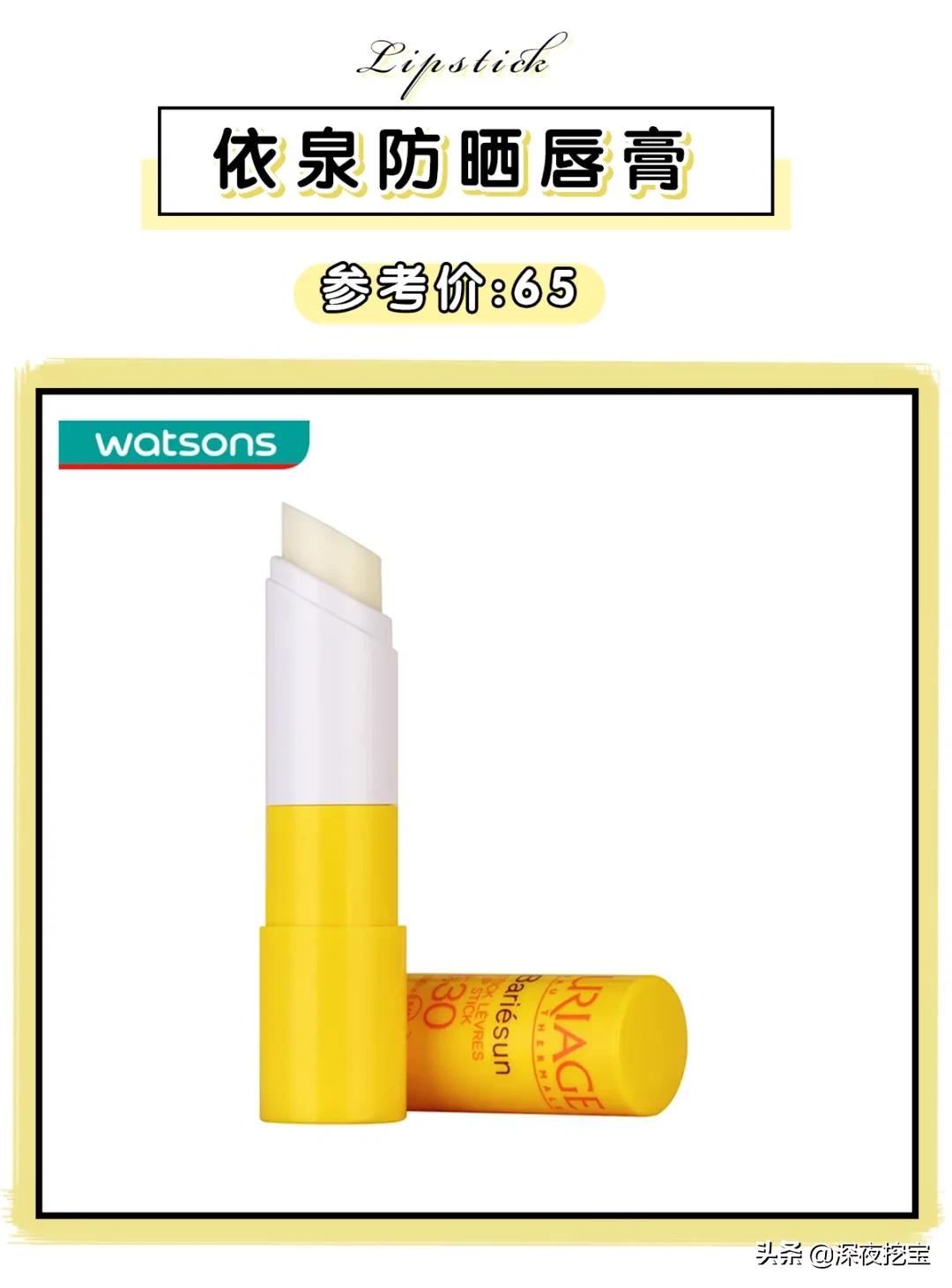 润唇膏红黑榜十几块钱,润唇膏有没有必要买大牌的