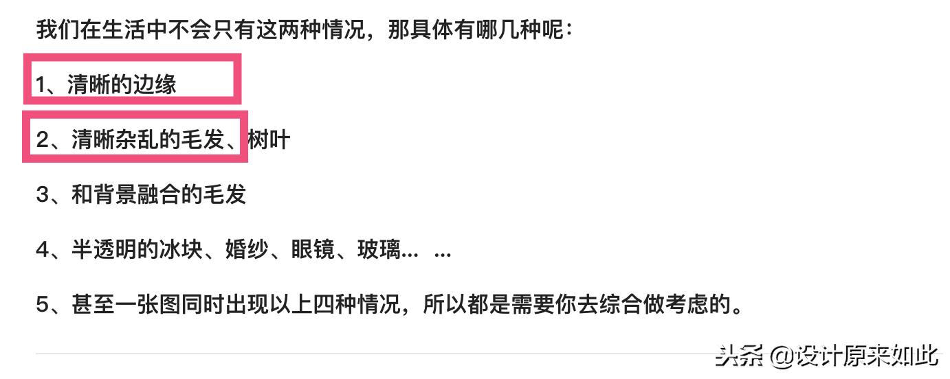 不会抠图也能10秒搞定的白底图,ps通道抠图的原理是什么