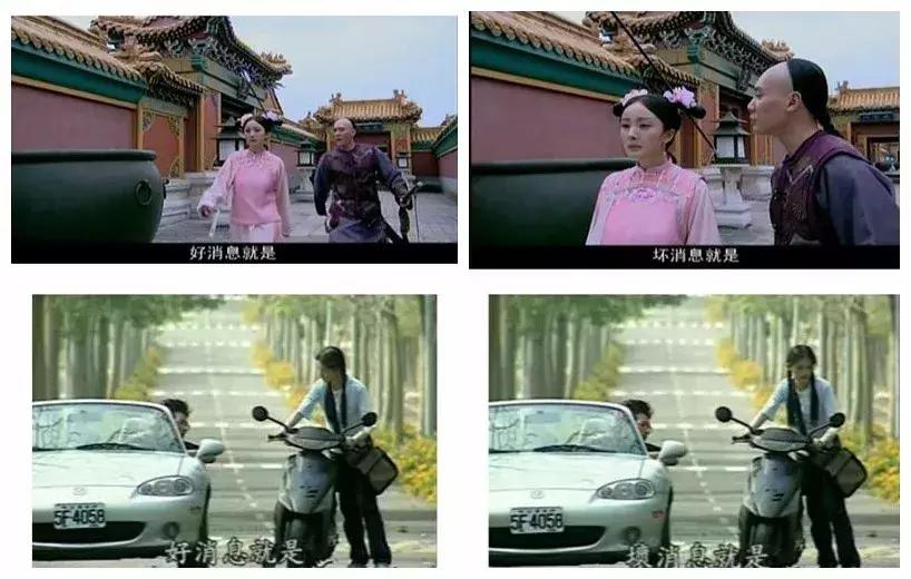 皓镧传贴近史实吗,皓镧传扑街图片大全