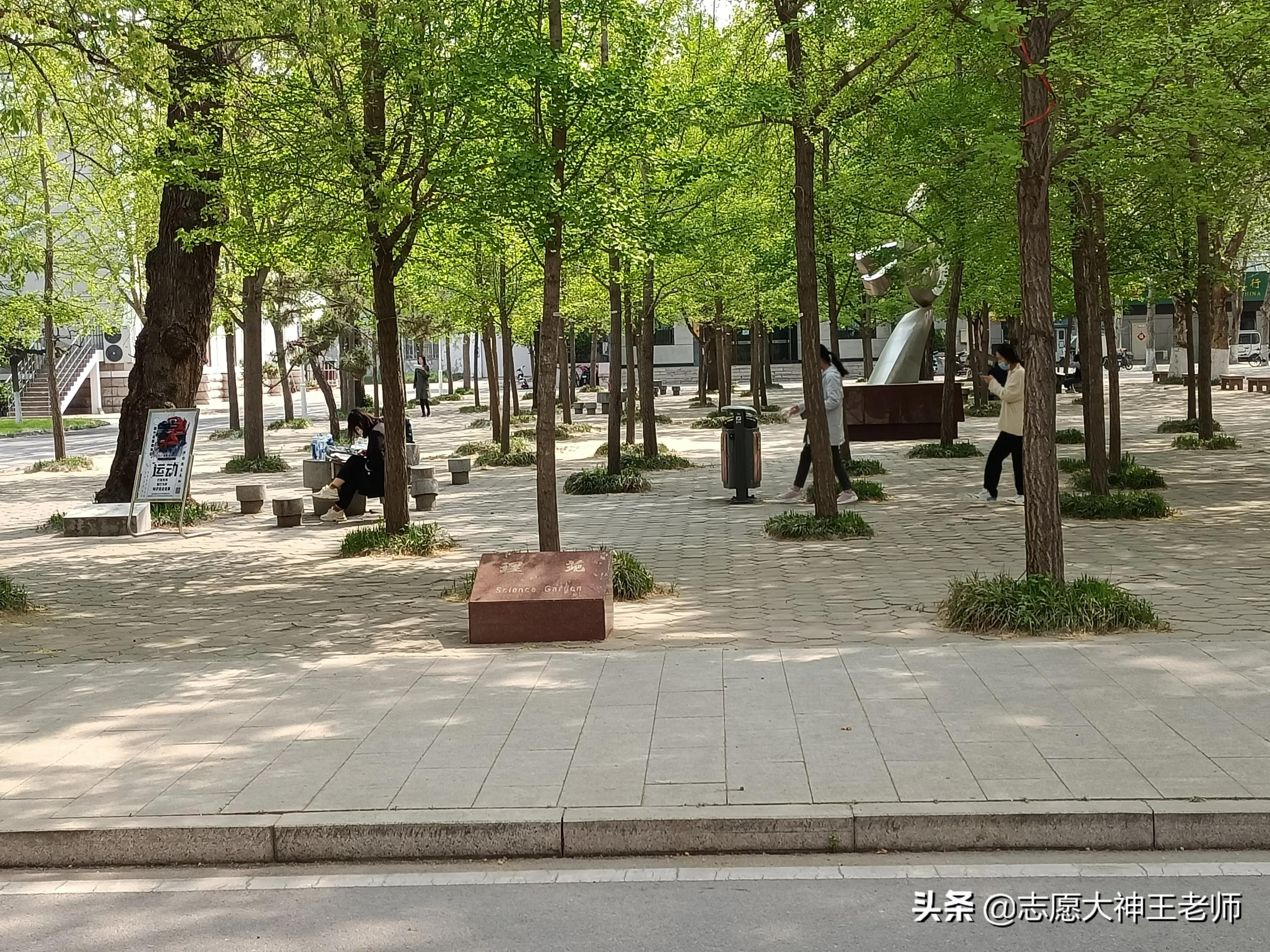 曲阜师范大学十年的变化与传承