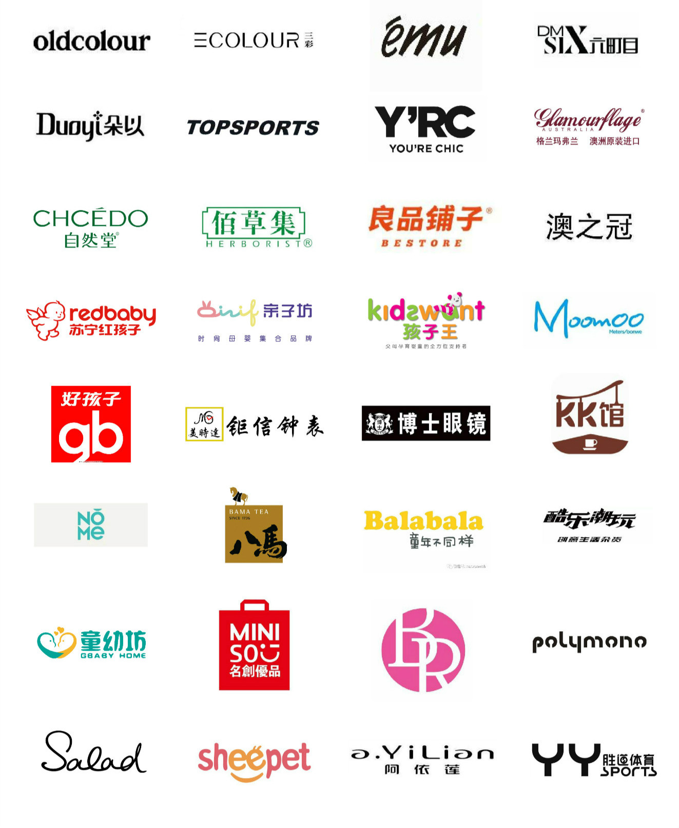 美的置业广场最新动态,美的置业7周年品牌盛典