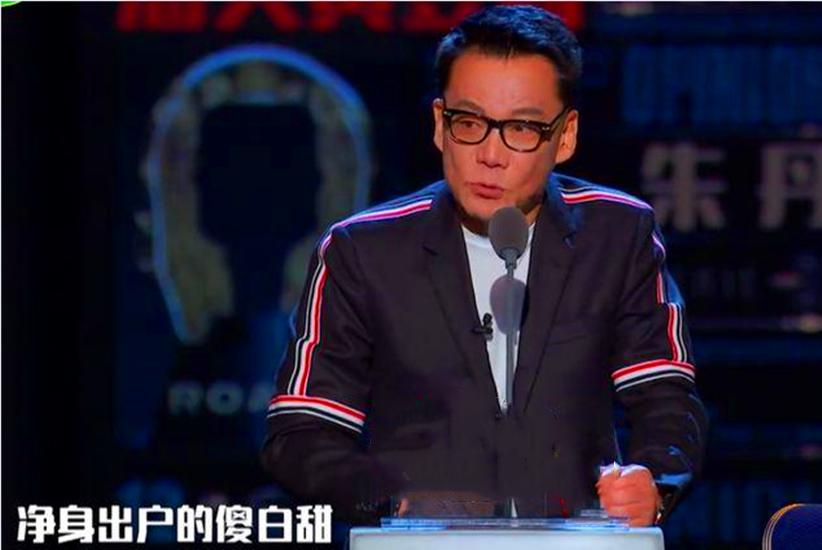 李诞李国庆奇葩事件,李诞吐槽李国庆完整版视频