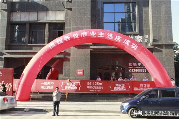 为什么那么多人忌讳买二手房,为什么有人建议买西户