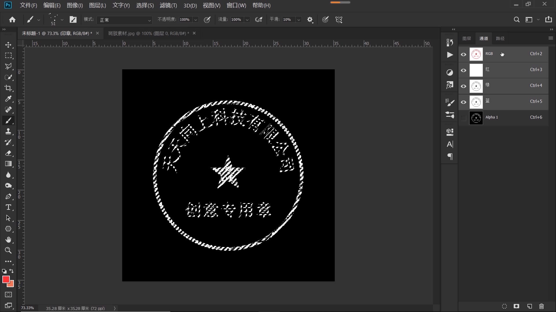 ps教程手写字体,ps教程字体上的点