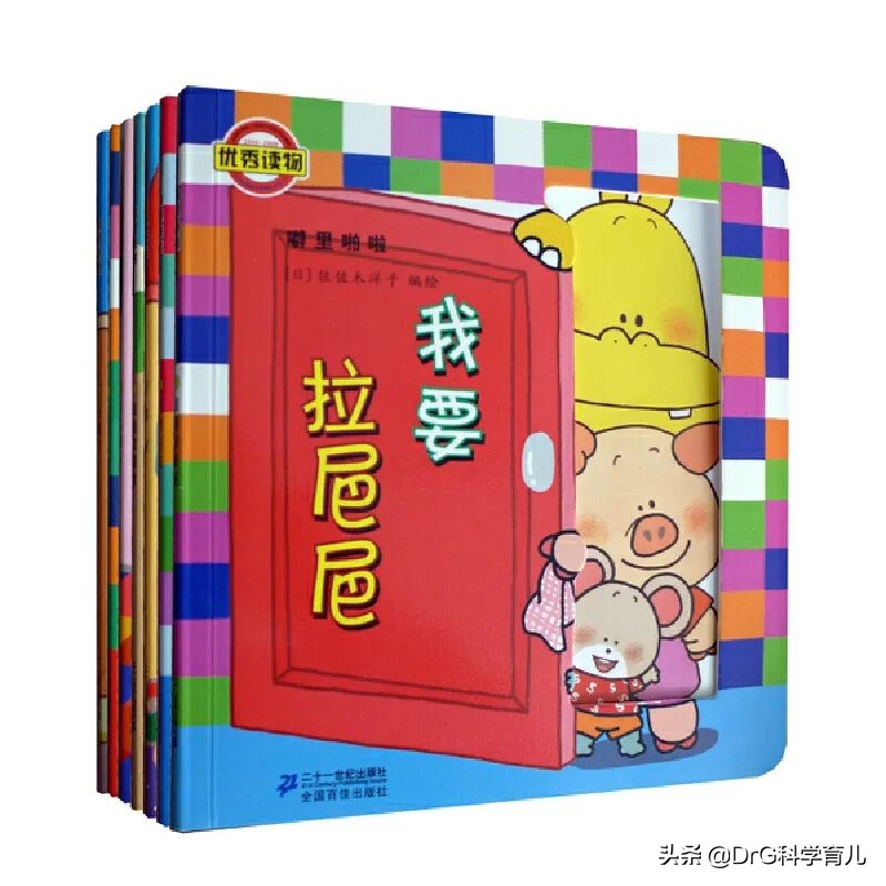 成语故事绘本20册适合0-6岁宝宝,0-3岁绘本推荐必看的