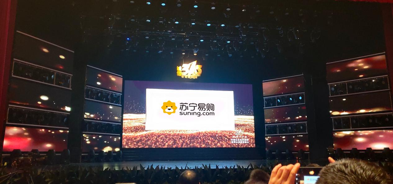 鑻忓畞鏋佹櫤2019,鏋佹櫤鑻忓畞2019骞翠細