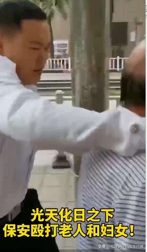 福建小区居民与物业激烈冲突,福州一小区业主控诉物业不作为