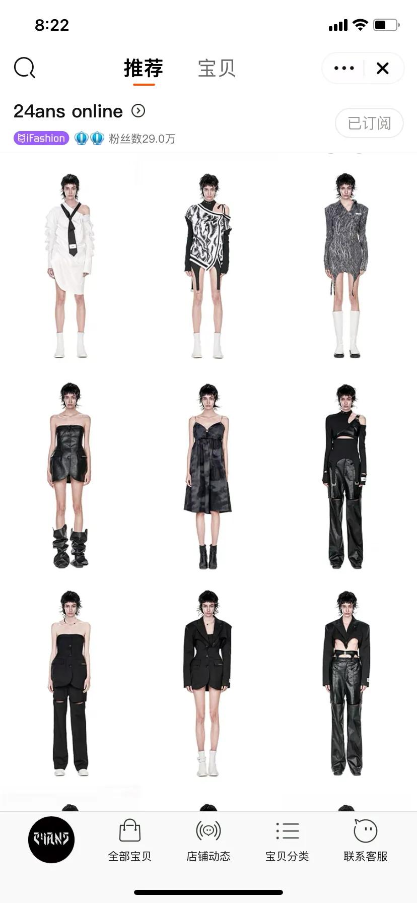 淘宝原创小众宝藏店铺推荐,私藏的淘宝平价店铺