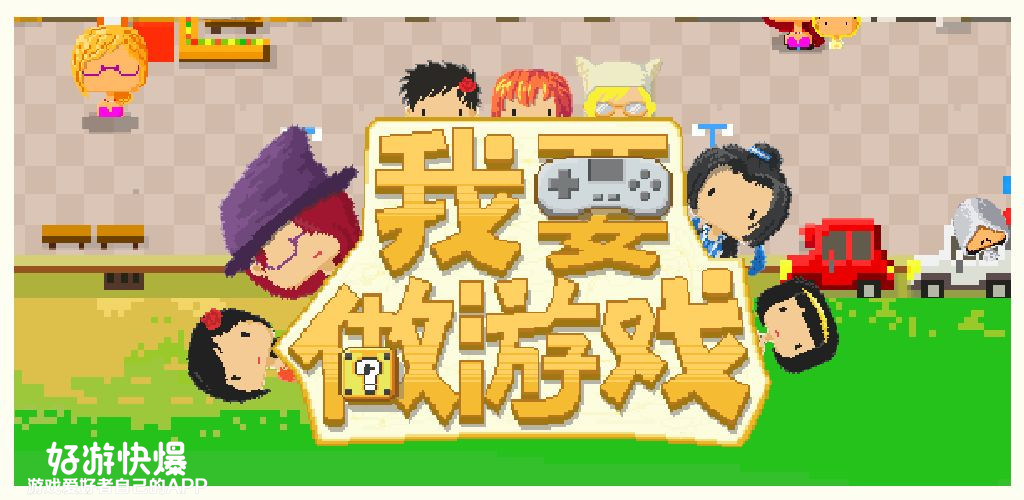 4月好玩游戏清单来啦,请查收!