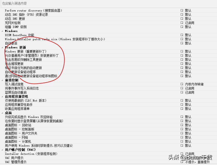 windows7绯荤粺鍑忚礋绮剧畝瀹夎,windows鍒朵綔iso鏁欑▼
