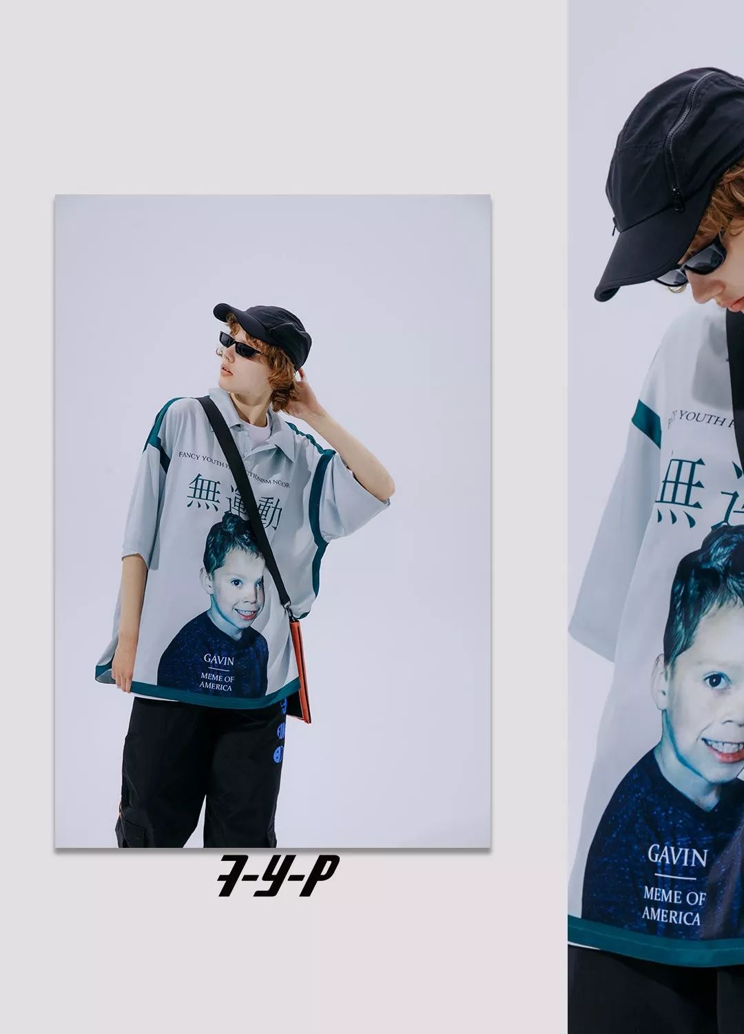 offway走上海时装周的国潮,offway