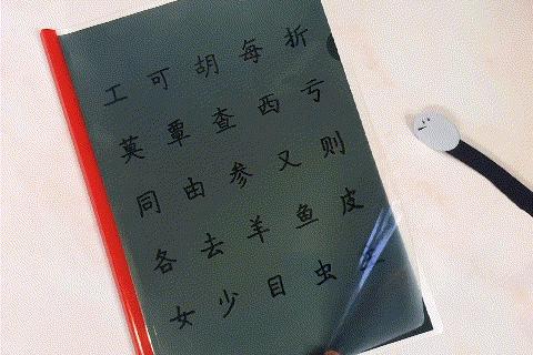 教宝宝识字的5个有趣游戏,如何利用游戏教孩子识字写字