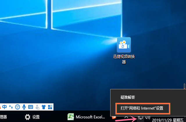 电脑息屏后过一会就断网怎么解决,电脑突然断网了怎么连接不上