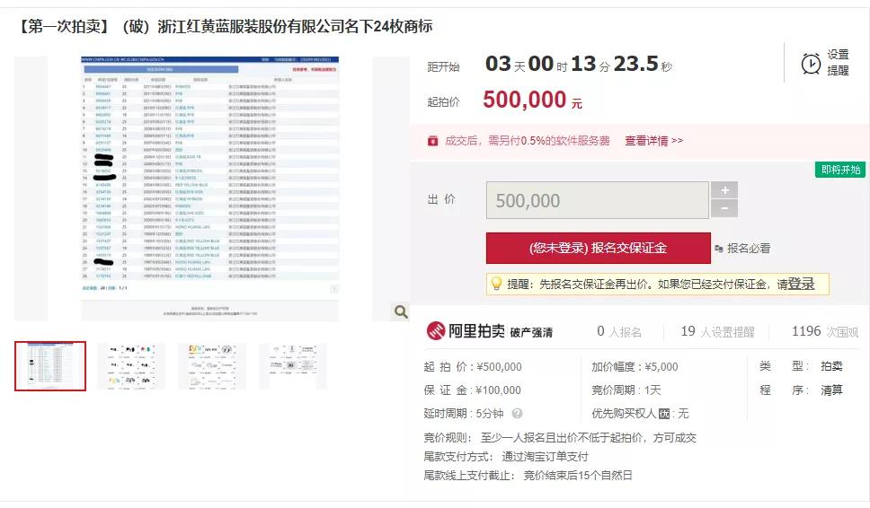 红黄蓝总部倒闭了在哪里投诉,红黄蓝童装是什么品牌