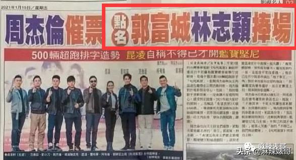 昆凌碰瓷侯佩岑后最新大片,昆凌碰瓷的心理