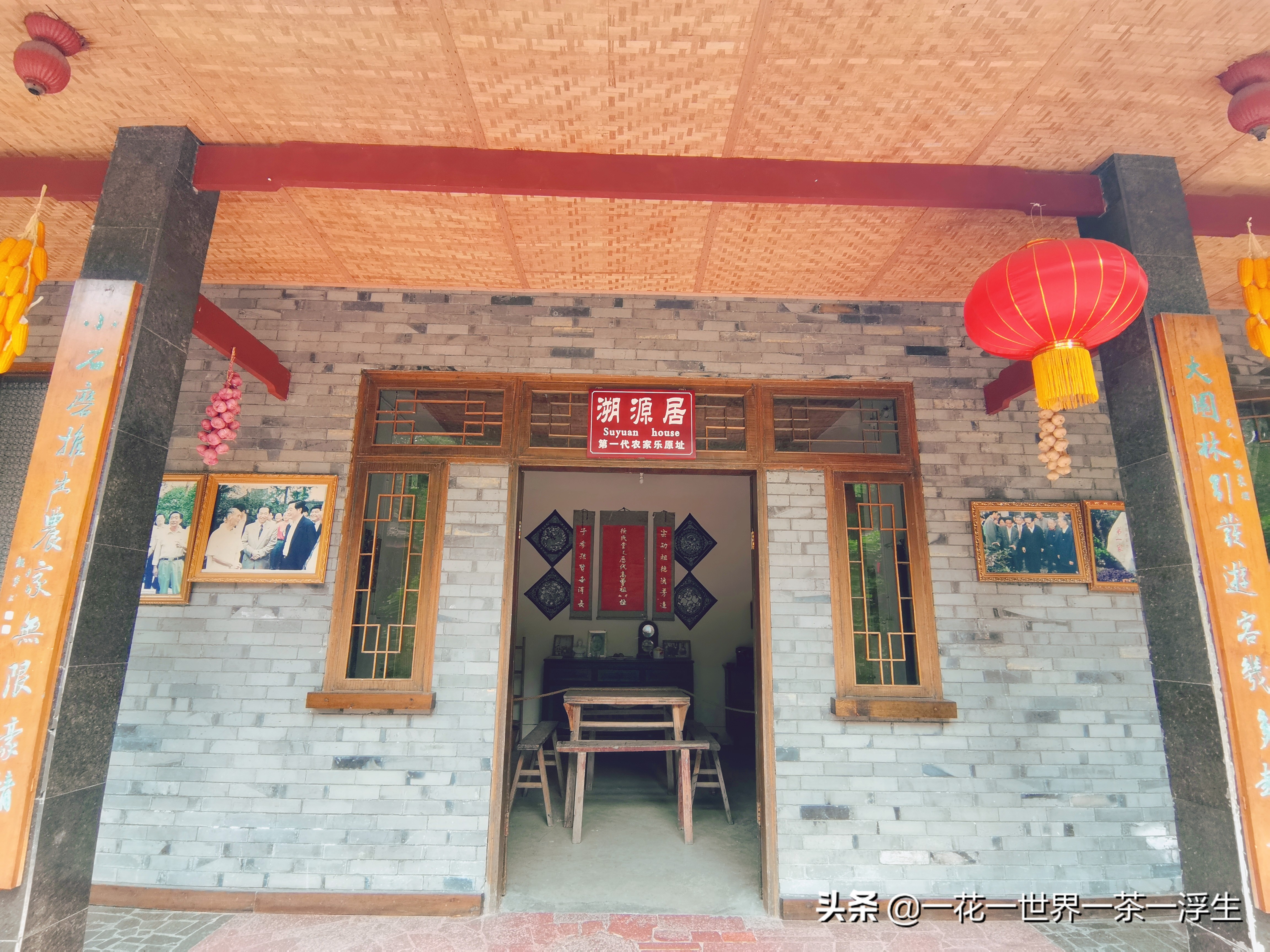 寻找巴适的成都小院（2）