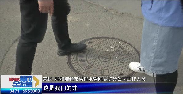 母女俩突然坠入窨井,一母女回家途中被井盖绊倒