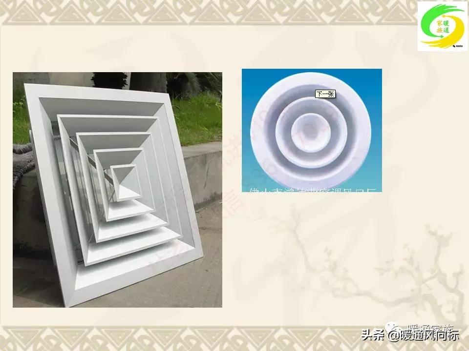 通风空调工程识图与施工课程设计,通风与空调工程施工技术实例书本