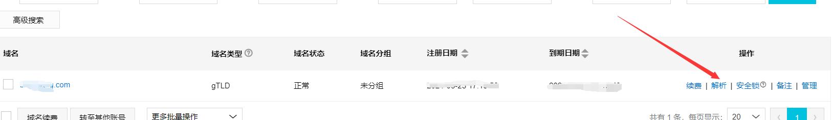 阿里云云服务ecs的优势,阿里云ecs按量收费