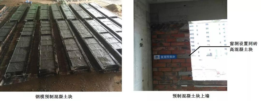 砌体工程技术通病及解决方案,砌体构造柱通病原因及防治措施