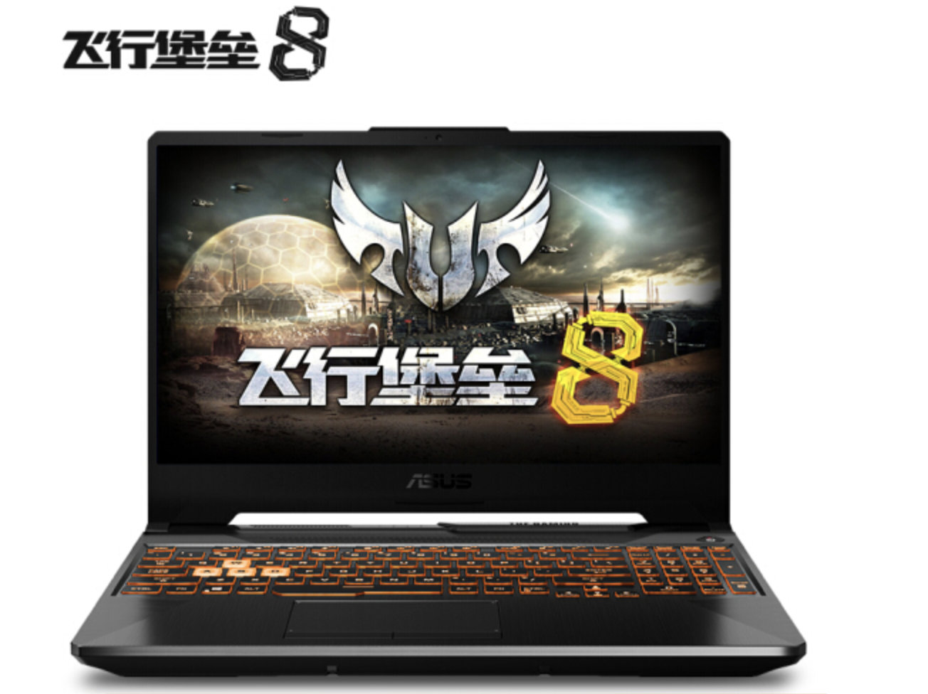 高考完笔记本电脑推荐,高考完推荐笔记本