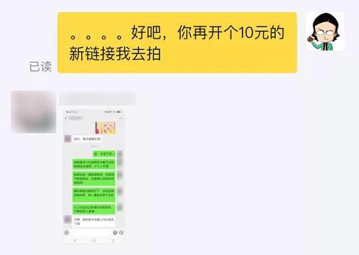暗访网络鉴渣师,差点搞得我人财两空…