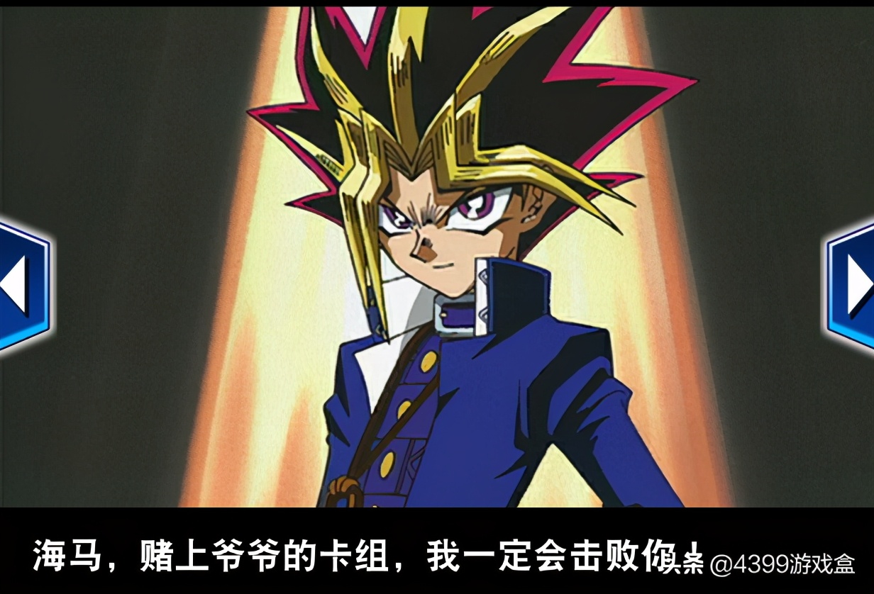 游戏王决斗链接公测是否删档,游戏王决斗链接8月份更新