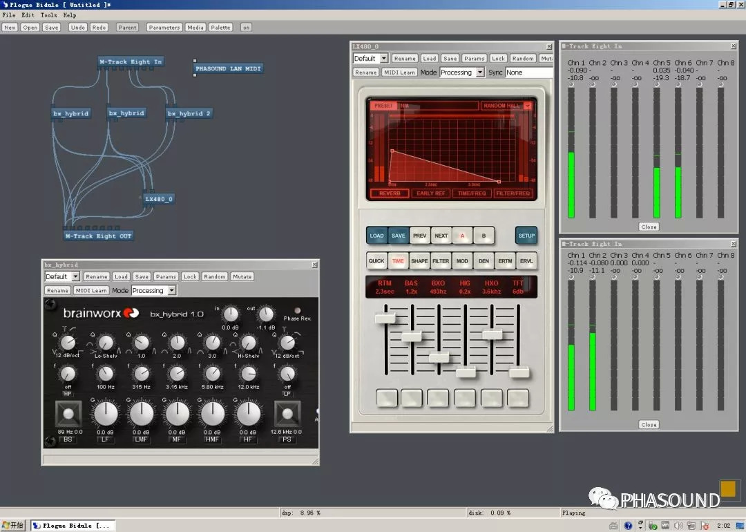 PHASOUND费斯2018专业级KTV音响案例-「樱缤壹号」音响系统剖析