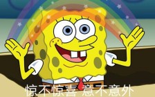 坐在引擎盖上面哭,坐在引擎盖上哭