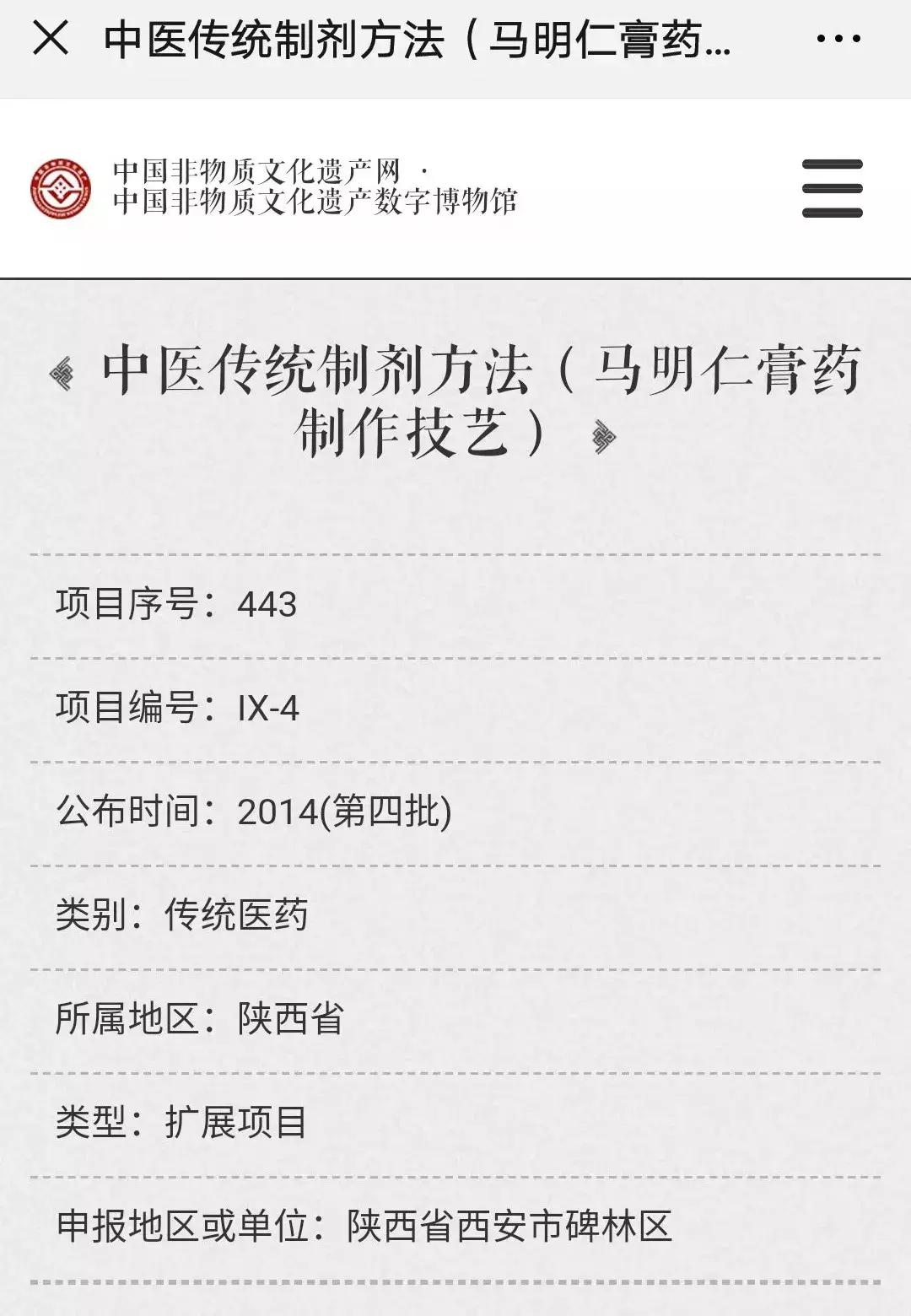 椹皬鑶忚嵂鏄湡鐨勫悧,椹皬鑶忚嵂鐪熺殑鍋囩殑