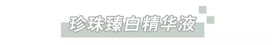 20个国货产品总结无敌便宜好用,那些让你惊艳的国货产品