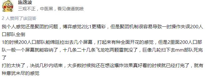 星际争霸1神族闪电伤害太高了,星际争霸1好玩还是2好玩