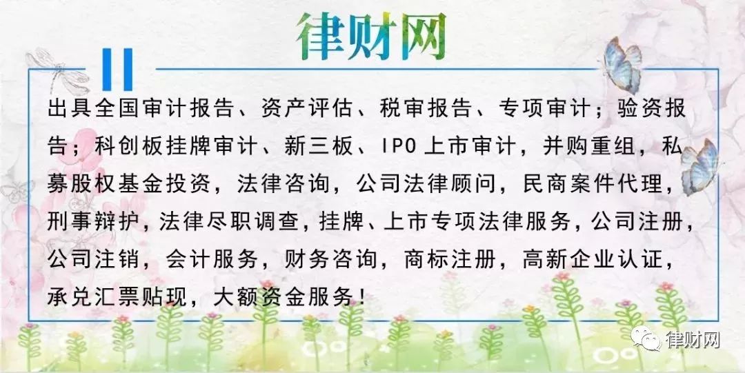 合同违约金账务处理和税收,逾期支付违约金和账务处理