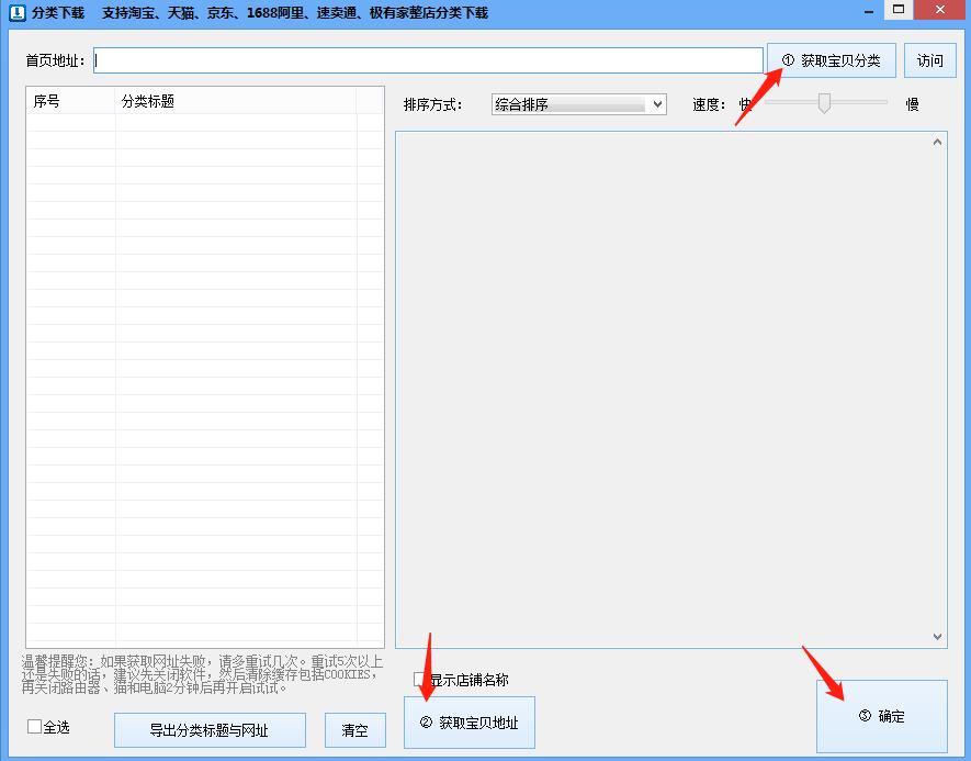 一键复制淘宝图片和视频的插件,淘宝一键下载图片软件免费