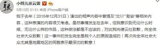 道个歉就能解决问题吗,道个歉就有那么难吗