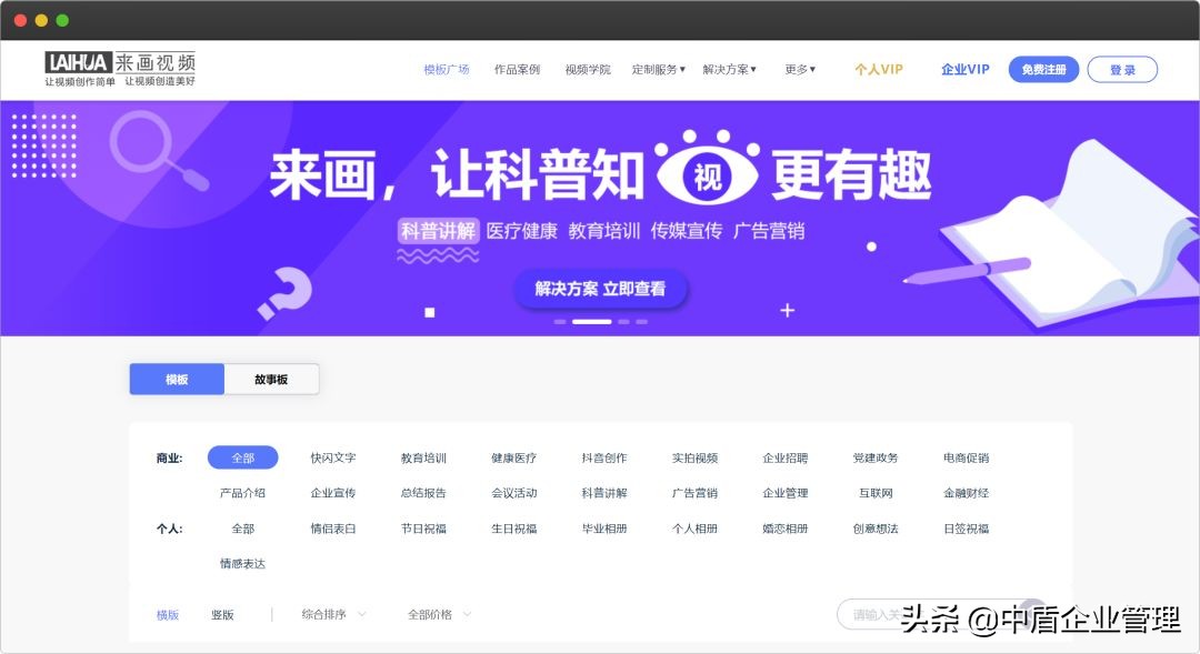 视频剪辑哪家强？这8个工具必须拥有姓名