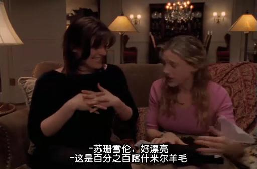 喀什米尔羊毛是什么?美国的巴尼百货又是啥?