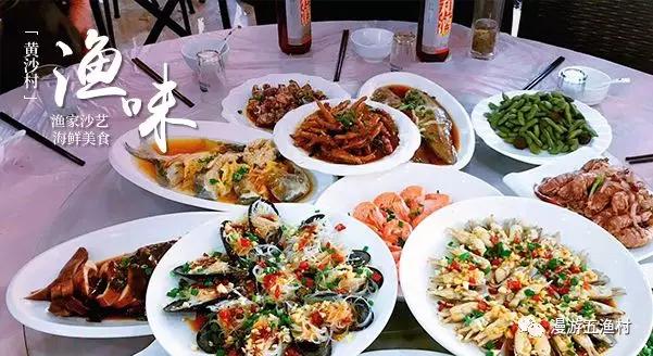 渔你有约|一起到“东海五渔村”来薅羊毛团队入住“五龙”就有诱人补贴